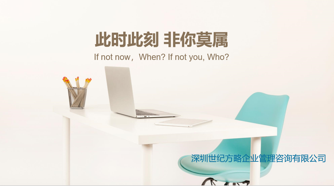 合伙人/高級(jí)體系咨詢師 合伙人/高級(jí)體系咨詢師