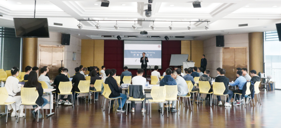 科華恒盛集團(tuán)《高管質(zhì)量意識(shí)提升》培訓(xùn)圓滿結(jié)束 科華恒盛集團(tuán)《高管質(zhì)量意識(shí)提升》培訓(xùn)圓滿結(jié)束