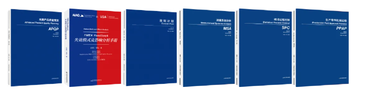 深度了解新版APQP的主要變化點 深度了解新版APQP的主要變化點