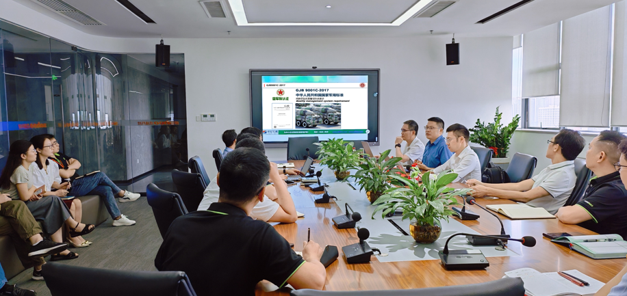 廣東迅揚科技股份有限公司導入GJB 9001C武器裝備質(zhì)量管理體系認證,實力引領(lǐng)行業(yè)新高度! 廣東迅揚科技股份有限公司導入GJB 9001C武器裝備質(zhì)量管理體系認證,實力引領(lǐng)行業(yè)新高度!