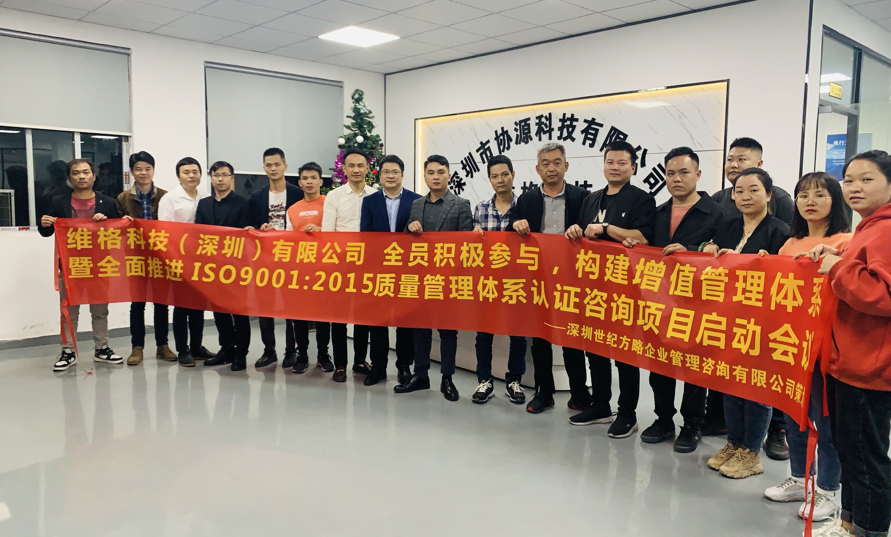 ISO9001:2015認證的基本流程是什么? ISO9001:2015認證的基本流程是什么?