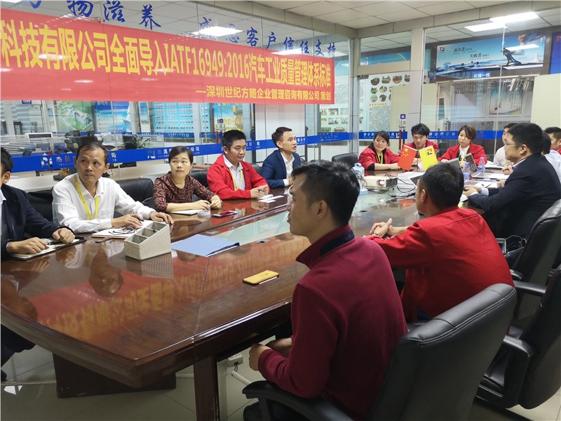 「世紀(jì)方略管理咨詢與合航集團達(dá)成全面戰(zhàn)略合作！」