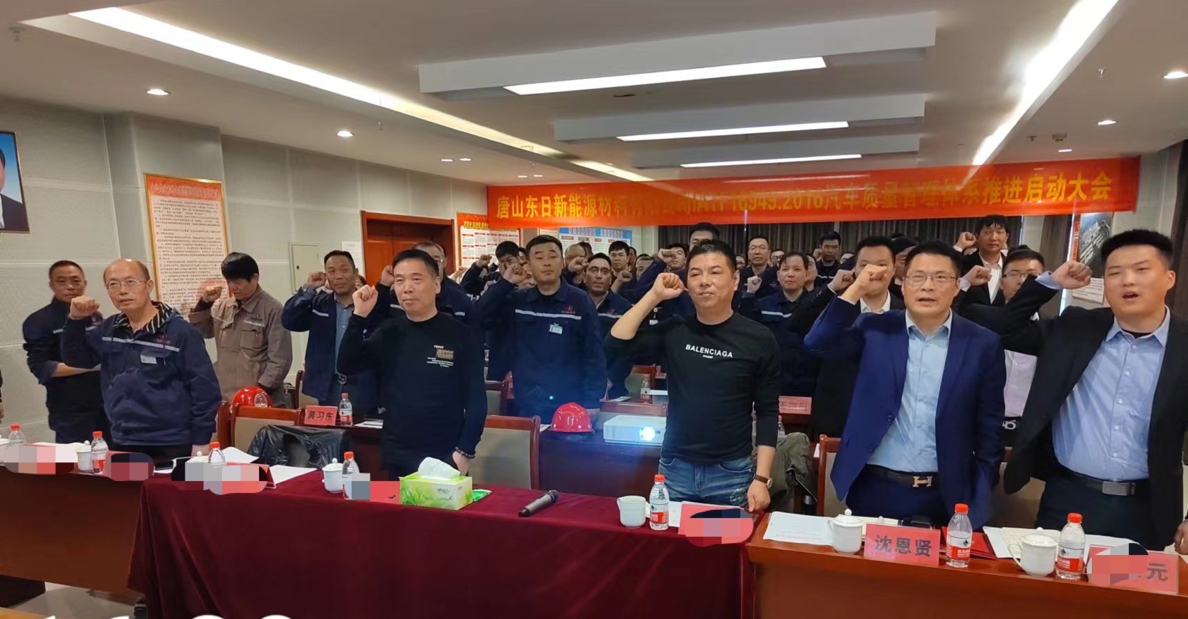 山東日新能源材料有限公司全面落實IATF16949，構(gòu)建增值汽車工業(yè)管理體系