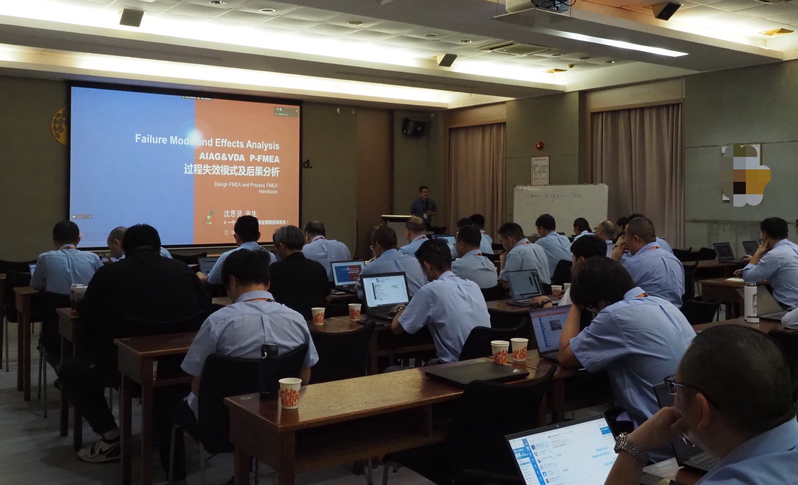 品質(zhì)致勝，榮耀見(jiàn)證 —— 上海某汽車(chē)精密零部件公司順利通過(guò)比亞迪BYD現(xiàn)場(chǎng)評(píng)審