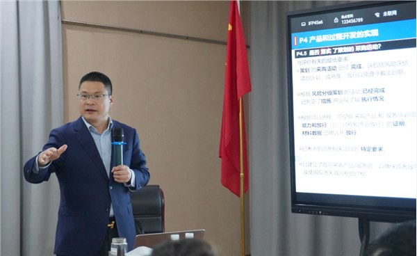 威爾高集團中高層管理人員參與VDA6.3:2023培訓(xùn) 賦能智造全面升級