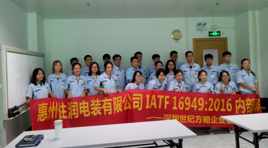 ISO內審員培訓公司具有哪些特點