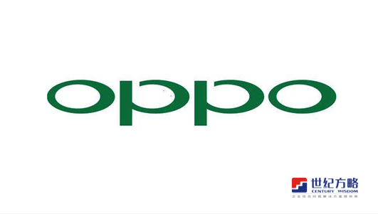 OPPO驗(yàn)廠(chǎng)咨詢(xún)