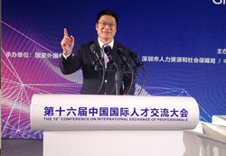 聚焦全球才智論壇  |  1400名中外學者論見新時代人才新態(tài)勢