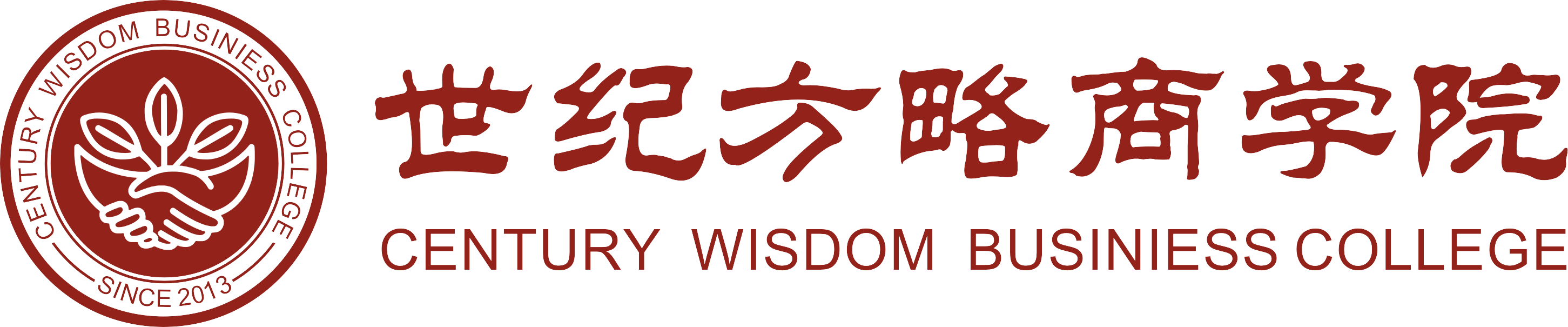 世紀(jì)方略學(xué)院 世紀(jì)方略學(xué)院