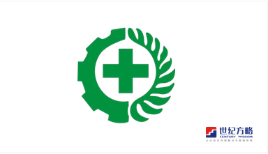 ISO45001:2018 認(rèn)證咨詢(xún)