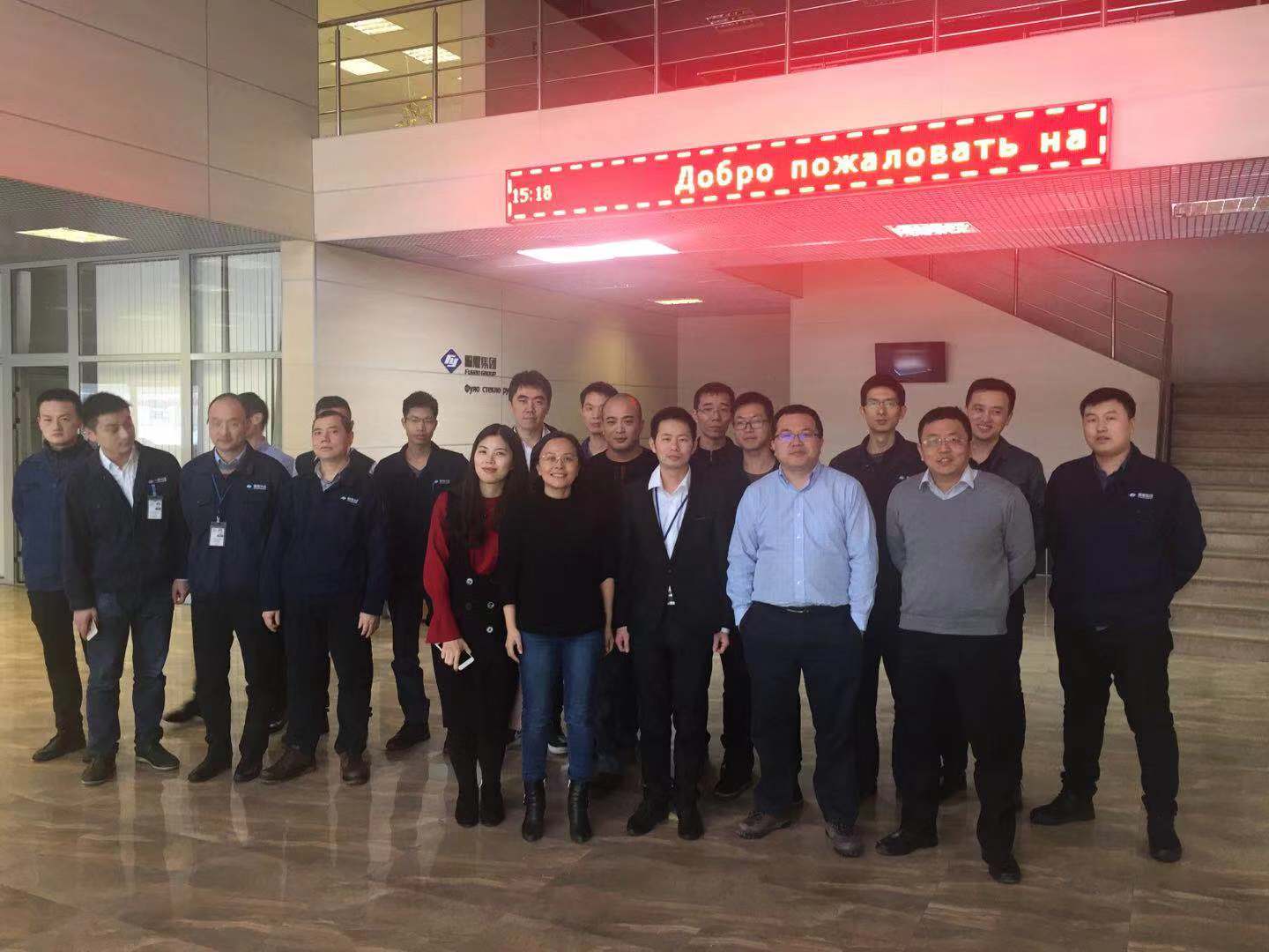 成功為福耀玻璃進(jìn)行汽車5大核心工具培訓(xùn)