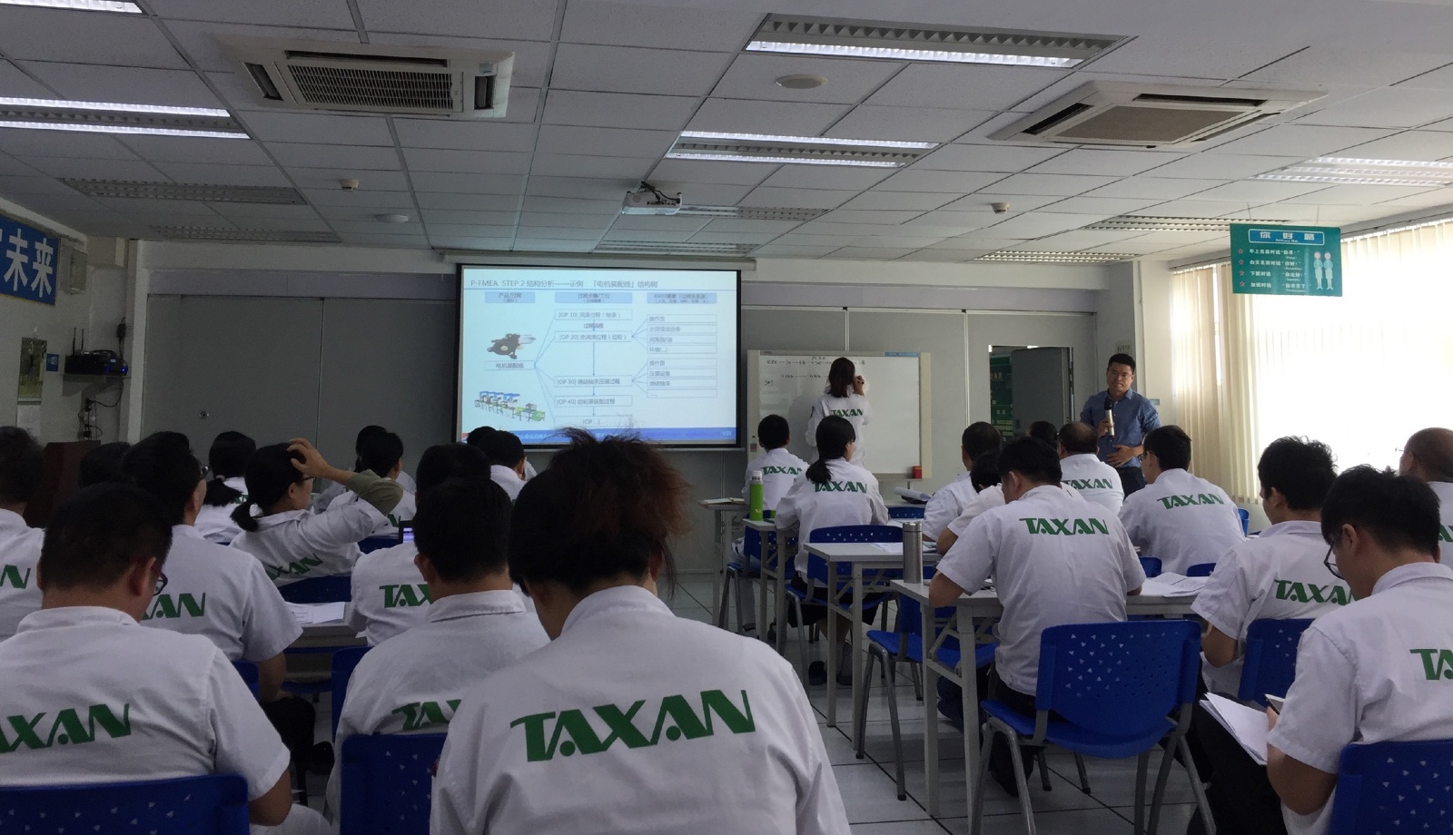 世紀(jì)方略企世紀(jì)方略企業(yè)管理咨詢(xún)機(jī)構(gòu)為日本港加賀（深圳）電子有限公司圓滿(mǎn)完成了五大核心工具培訓(xùn)、新版VDA&AIAG FMEA培訓(xùn)，以及《質(zhì)量意識(shí)提高培訓(xùn)》?等培